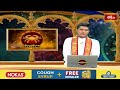 కర్కాటక రాశివారు ఈ నిర్ణయాలు తీసుకుంటే బంగారు భవిష్యత్తు కలుగును| Cancer Weekly Horoscope #Karkataka  - 01:26 min - News - Video