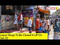 Liquor Shops To Be Closed In UP On Jan 22 | CM Yogi Issues Instructions | NewsX