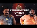 Kethireddy Venkatarami Reddy exclusive interview with Jaffar-Promo