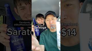 Erewhon vs Viral Saratoga Water 💦 @yoeats23