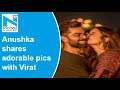 Anushka Sharma shares adorable pictures with Virat Kohli on his birthday
