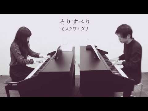 Moscow Daliモスクワ・ダリ「そりすべり」