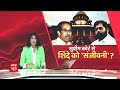 Maharashtra Politics: 29 June तक Guwahati का होटल नहीं छोड़ेंगे बागी विधायक | Hoonkar  - 04:03 min - News - Video
