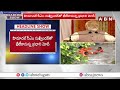 పంజాబ్, హిమాచల్ లో ప్రధాని మోదీ పర్యటన | PM Modi To Visit Flood Affected Area Himachal, Punjab | ABN  - 01:17 min - News - Video