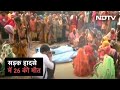 Kanpur में सड़क हादसे में 26 लोगों की मौत, योगी आदित्यनाथ ने परिजनों से की मुलाकात | India At 9