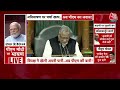 Parliment Session: Adhir Ranjan Chaudhary का BJP पर बड़ा हमला | Sansad | Latest News | Congress  - 08:36 min - News - Video