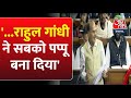 Parliment Session: Adhir Ranjan Chaudhary का BJP पर बड़ा हमला | Sansad | Latest News | Congress