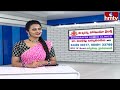 ఎలక్షన్ తర్వాత బండి సంజయ్ ఎంజాయ్‌మెంట్ | Bandi Sanjay Having Fun With Family | Jordar Varthalu |hmtv  - 01:38 min - News - Video