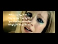 Mp3 تحميل Avril Lavigne Wish You Were Here Lyrics On Screen أغنية تحميل موسيقى
