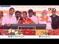 జగన్ అవినీతి విని షాక్ అయిన పీఎం మోదీ || Pawan Kalyan || PM Modi || YS Jagan || ABN Telugu  - 03:56 min - News - Video