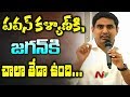 Nara Lokesh Explains Difference Between Pawan Kalyan and Jagan- Power Punch