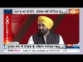 Bhagwant Mann In Chunav Manch: क्या Arvind Kejriwal की गिरफ्तारी AAP के लिए आफत की बात है?  - 03:29 min - News - Video
