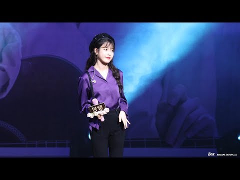 180525 몽쉘 아이유 힐링라이브 - 금요일에 만나요 직캠 by Box