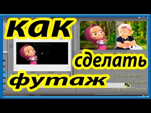 как в сони вегас 10 сделать титры