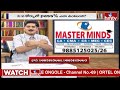 సీఏ చదవడం ఎలా? Master Minds Director Mattupalli Mohan Explain about CA Course | Career Times | hmtv