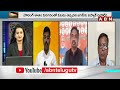 జగన్ ప్లాన్ ఫెయిల్.. కారణం ఇదే! | TDP Leader Fires On Jagan | AP Elections 2024 | ABN Telugu  - 03:10 min - News - Video