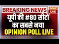 India TV CNX Opinion Poll Uttar Pradesh LIVE: यूपी की सभी 80 सीटों का सबसे नया ओपिनियन पोल | BJP