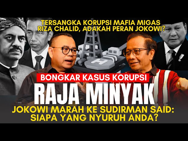 MAHFUD MD & SUDIRMAN SAID BUKA2AN SOAL KASUS KORUPSI RAJA MINYAK RIZA CHALID | TERUS TERANG