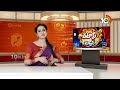 సీప్ సాప్ చేయిస్తడట సీఎం సారు | CM Chandrababu Swachh Bharat Campaign in AP | Patas News | 10TV NEWS - 02:03 min - News - Video