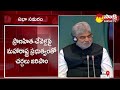 Harish Rao About Gaddar Song In Assembly | Gaddar Song On Congress Govt | @SakshiTV  - 03:13 min - News - Video