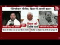 NDA Meeting Updates: Nitish किन शर्तों पर NDA में? Bihar को विशेष राज्य के दर्जे की मांग सबसे ऊपर  - 03:39 min - News - Video
