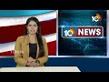 కారుమూరి సునీల్ కుమార్ విస్తృత ప్రచారం | Eluru YCP MP Candidate Karumuri Sunil Kumar | 10TV  - 02:32 min - News - Video