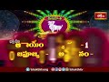 క్రోధి నామ సంవత్సరంలో ద్వాదశ రాశుల ఆదాయం - వ్యయం | Krodhi Nama Aadhayam - Vyayam | Ugadi Panchangam  - 02:18 min - News - Video