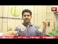 అందుకే తెలంగాణలో యూరియా కొరత | Agriculture department official on Urea Shortage in Telangana  - 12:55 min - News - Video