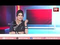 Sitralu Sudaro : ఒక్క ఫ్లాట్ రూ.200 కోట్లా.. ఇదెక్కడి విడ్డూరంరా నాయనా? | 99TV Telugu  - 02:20 min - News - Video