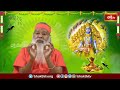 ఉగాది రోజున తప్పక తెలుసుకోవాల్సిన విశేషాలు | Pujyasri Sri Ganapathi Sachchidanda Swamiji about Ugadi  - 09:43 min - News - Video