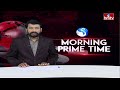 9AM Prime Time News | News Of The Day | Latest Telugu News | 14-03-2024 | hmtv