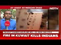 Kuwait Fire Victims Bodies Charred, DNA Testing On To Confirm Identity  - 01:52 min - News - Video