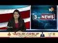 CM Arvind Kejriwal Case Update | మరో వారం కస్టడీ కోరిన ఈడీ | 10TV News  - 09:55 min - News - Video