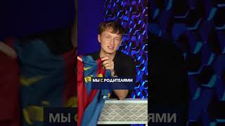 ТОП 3 формы из коллекции Льва #мячlab #футбол #форма #коллекция