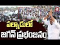 ain Alert In Hyderabad : హైదరాబాద్ లో రెడ్ అలర్ట్.. బయటకు రావొద్దు | Heavy Rain