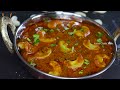 చపాతీ అన్నం బిర్యానీల్లోకి సూపర్ టేస్టీగా ఉండే 6రకాల గ్రేవీ రెసిపీస్😋 Masala Gravy Recipes In Telugu  - 21:41 min - News - Video