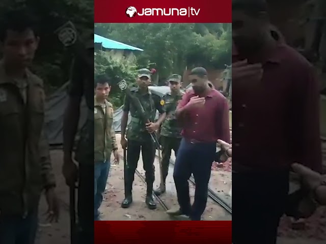 কক্সবাজারে জমি নিয়ে এসিল্যান্ড ও বন কর্মকর্তার বাকবিতণ্ডা #acland #forestofficer #jamunatv