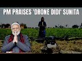 PM Modi Mann Ki Baat | Meet Sunita, Drone Didi Praised By PM Modi In Mann Ki Baat