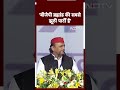 Akhilesh Yadav ने INDIA Maha Rally में BJP को बताया ब्रह्मांड की सबसे झूठी पार्टी | Lok Sabha Chunav  - 00:52 min - News - Video