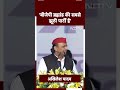 Akhilesh Yadav ने INDIA Maha Rally में BJP को बताया ब्रह्मांड की सबसे झूठी पार्टी | Lok Sabha Chunav