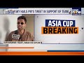 Suryakumar Yadav Dedicates Asia Cup Win To Armed Forces And Pahalgam Terror Victims | News9
