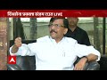 Maharashtra BREAKING NEWS: नई सरकार बनने के बाद, राउत ने फडणवीस के बारे में कही बड़ी बात | ABP News  - 13:43 min - News - Video