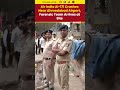 Air India Crash Update: AI-171 Crashes Near Ahmedabad Airport, Forensic Team Arrives at Site  - 02:09 min - News - Video