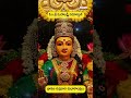 GODDESS MAHA LAKSHMI SONGS | SRI MAHALAKSHMI NEEKU-MANGALAM SPECIAL SONG |#bhakti #lakshmidevisongs