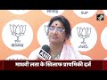 Hyderabad: काल्पनिक तीर विवाद पर BJP उम्मीदवार Madhavi Latha के खिलाफ प्राथमिकी दर्ज | NDTV India  - 01:12 min - News - Video