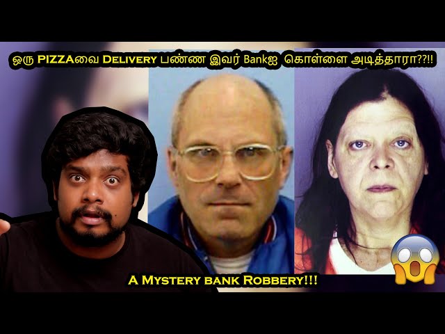 சாப்பாடு டெலிவரி பண்ண போன ஒருவர் 20 நிமிஷத்துல Bankஐ கொள்ளை அடித்தாரா!  Brian Wells Case-RishiPedia.