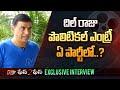 Tollywood producer Dil Raju about political entry