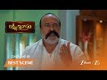 LAKSHMI NIVASAM | కీర్తి ప్రెగ్నెన్సీ రిపోర్ట్ చూసి షాక్ లో బసవరాజు??