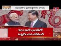 Modis Visit to China:ఏడేళ్ల తర్వాత చైనాలో మోదీ పర్యటన| Burning Topic | hmtv  - 06:38 min - News - Video