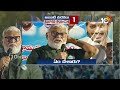 Super Punch : Ambati Rambabu Comments On Chandrababu & Pawan Kalyan | పవన్‎కు బాబూ వెన్నుపోటే | 10TV  - 02:00 min - News - Video